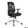 ERGO Black (Mesh Seat)